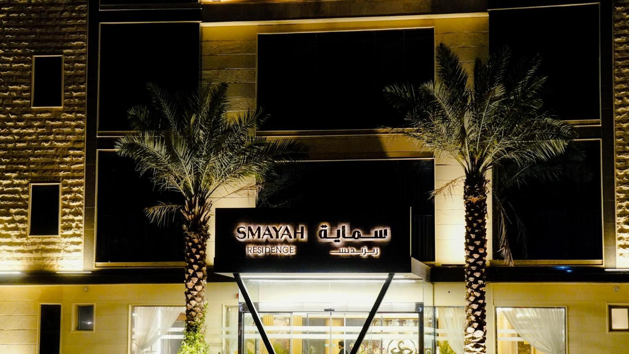 Smayah Hotel 4*